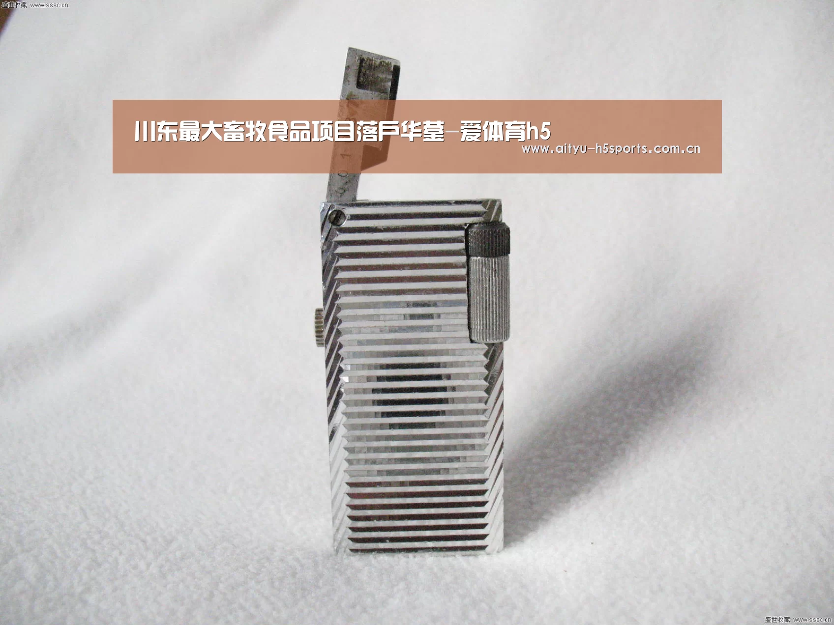 川东最大畜牧食品项目落户华蓥-爱体育h5(图1) 爱体育入口