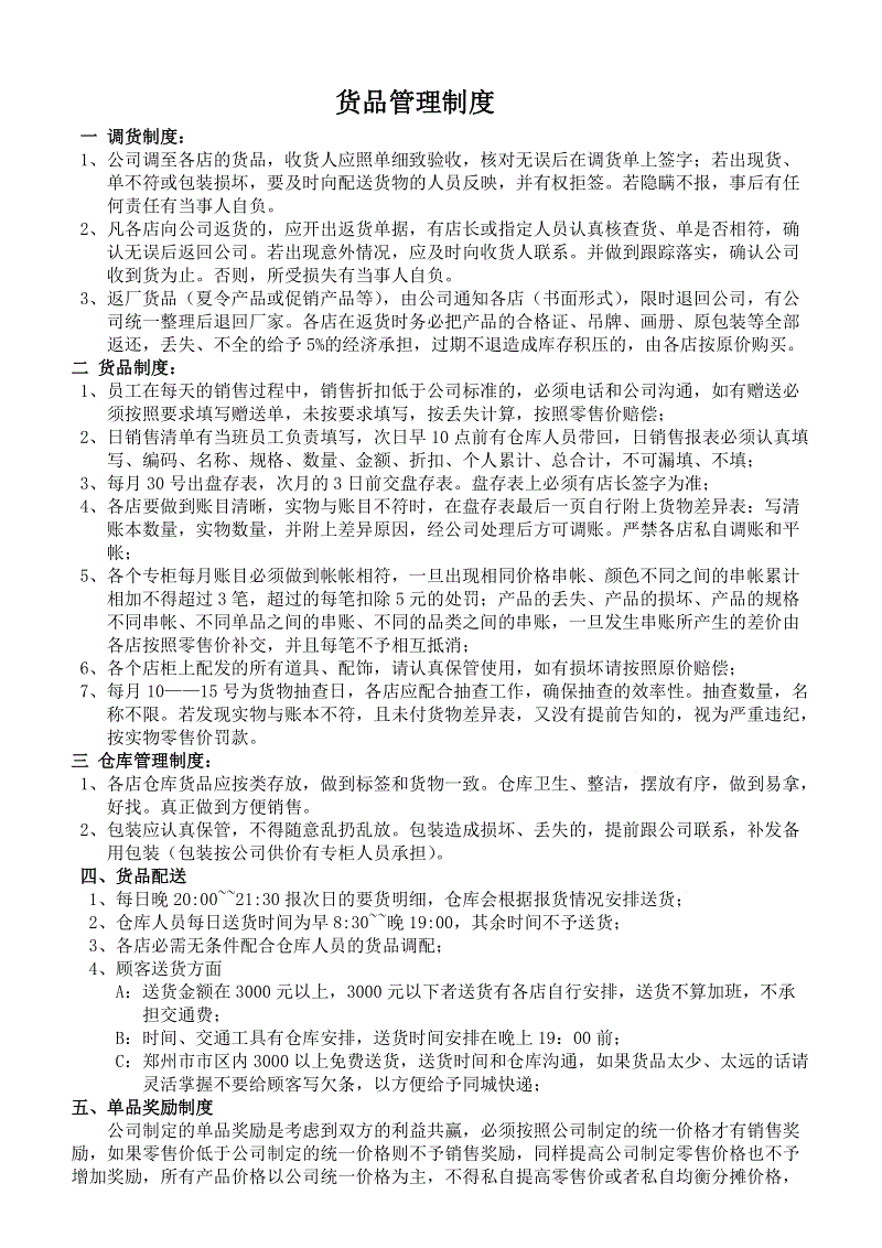 《辐射76》“废土客”内测宣布延期:爱体育(图3) 爱体育h5
