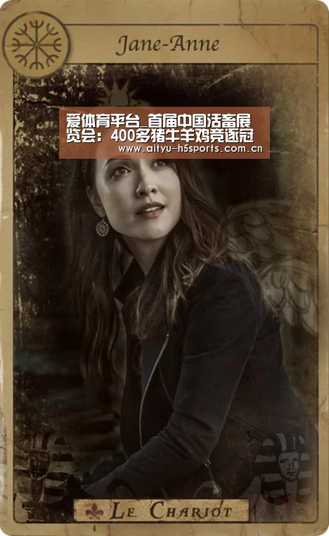 爱体育平台_首届中国活畜展览会:400多猪牛羊鸡竞逐冠亚军(图1) 爱体育官方网站