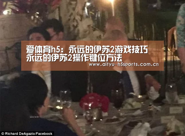 爱体育官方网站