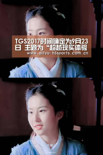 爱体育官方网站