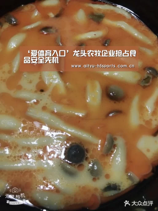 爱体育平台