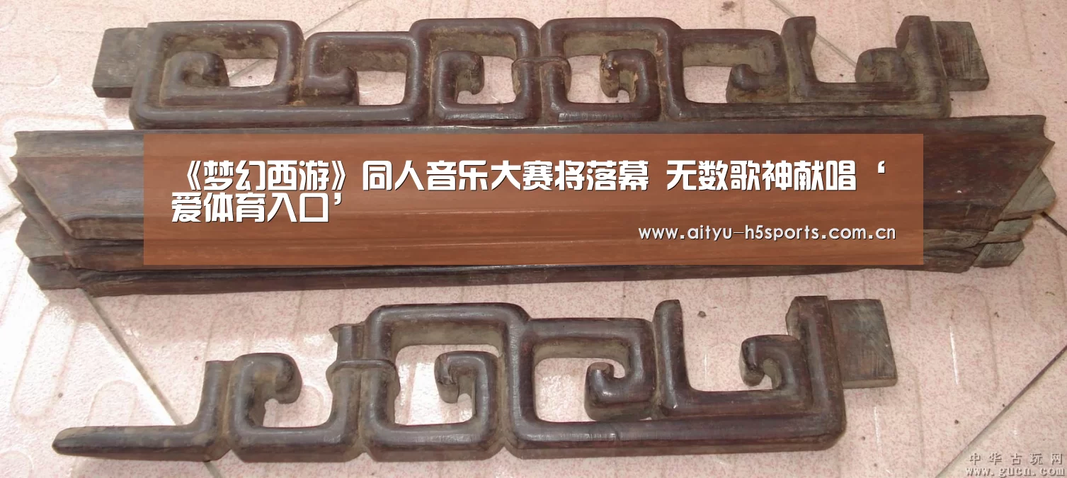 爱体育h5