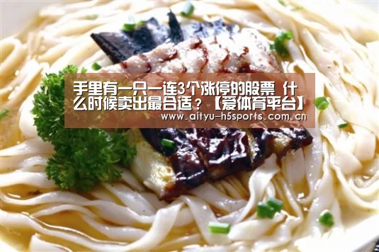 爱体育入口