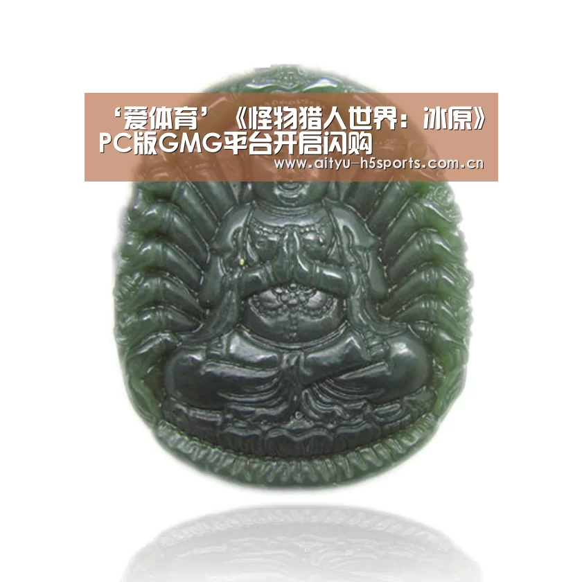 爱体育入口