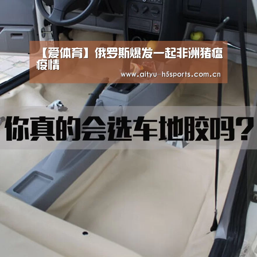 爱体育入口