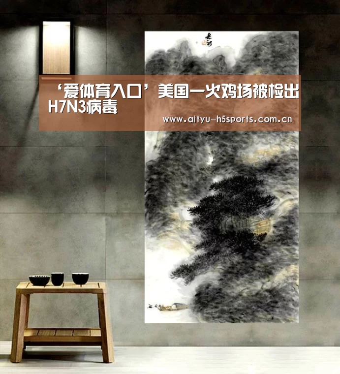 爱体育APP
